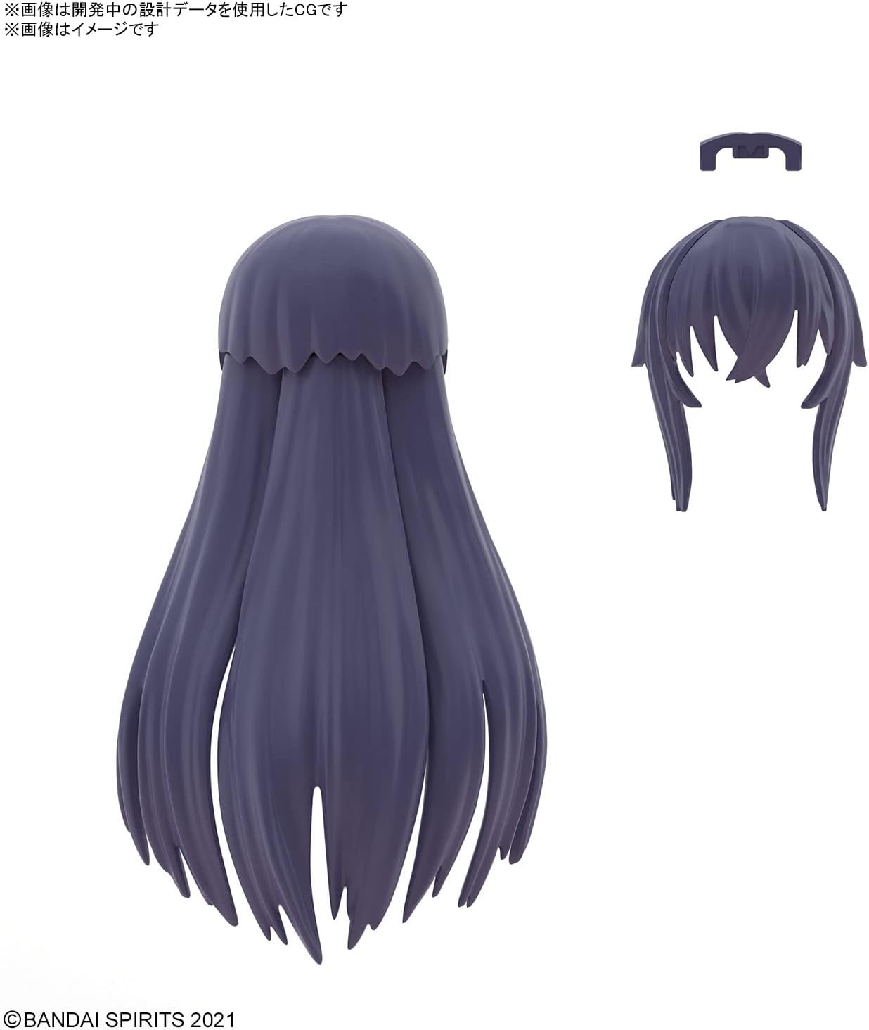 Bandai Hobby – 30 Minute Sisters – Option Hair Style Parts Vol. 8 All 4 Types, Bandai Spirits 30 MS Model Kit