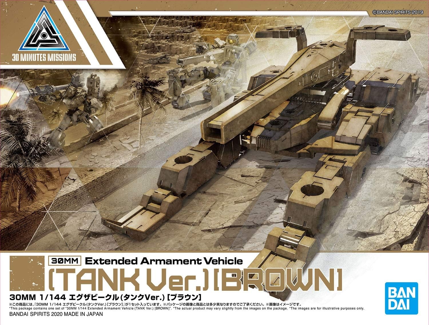 Bandai Hobby – 30 Minute Missions – #04 Tank (Brown), Bandai Spirits 30MM 1/144 Model Kit Extended Armament Vehicle