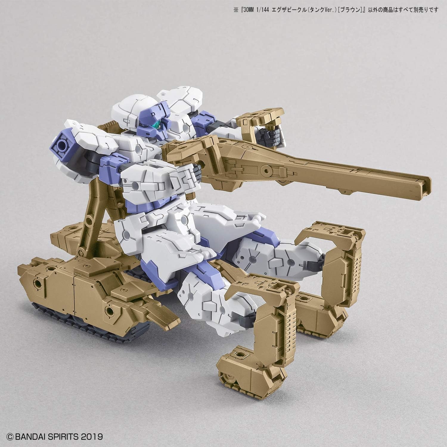 Bandai Hobby – 30 Minute Missions – #04 Tank (Brown), Bandai Spirits 30MM 1/144 Model Kit Extended Armament Vehicle