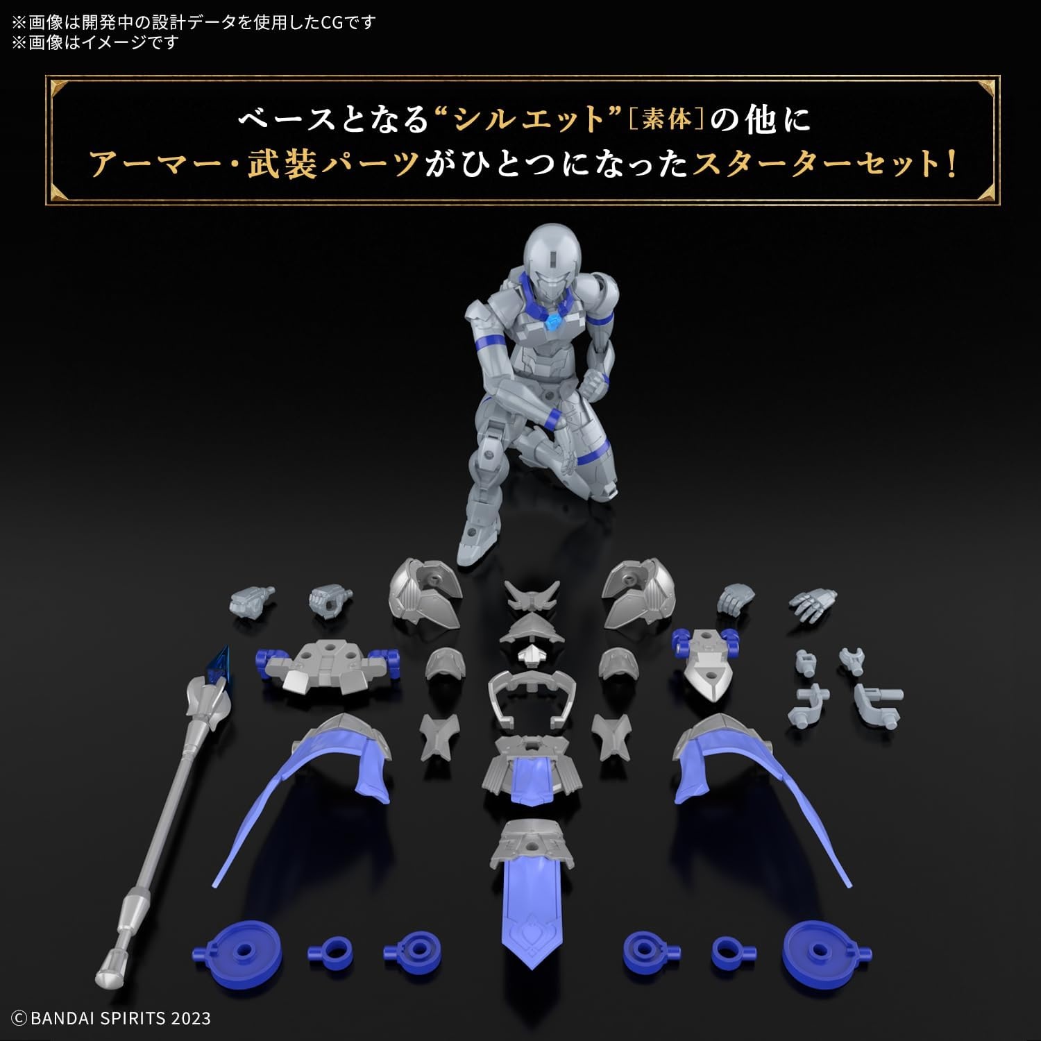 Bandai Hobby – 30 Minute Fantasy – #5 Liber Priest 30 MF Model Kit