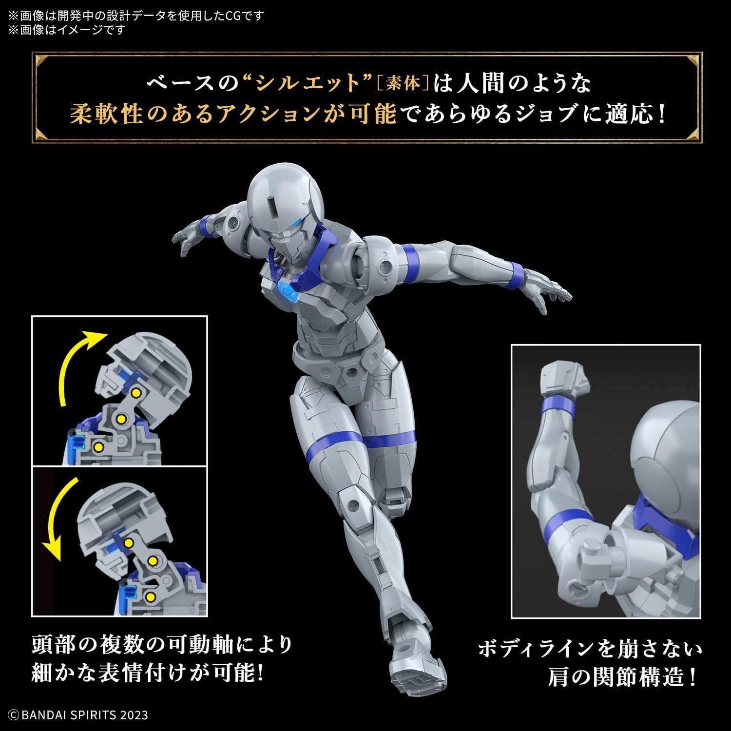 Bandai Hobby – 30 Minute Fantasy – #5 Liber Priest 30 MF Model Kit