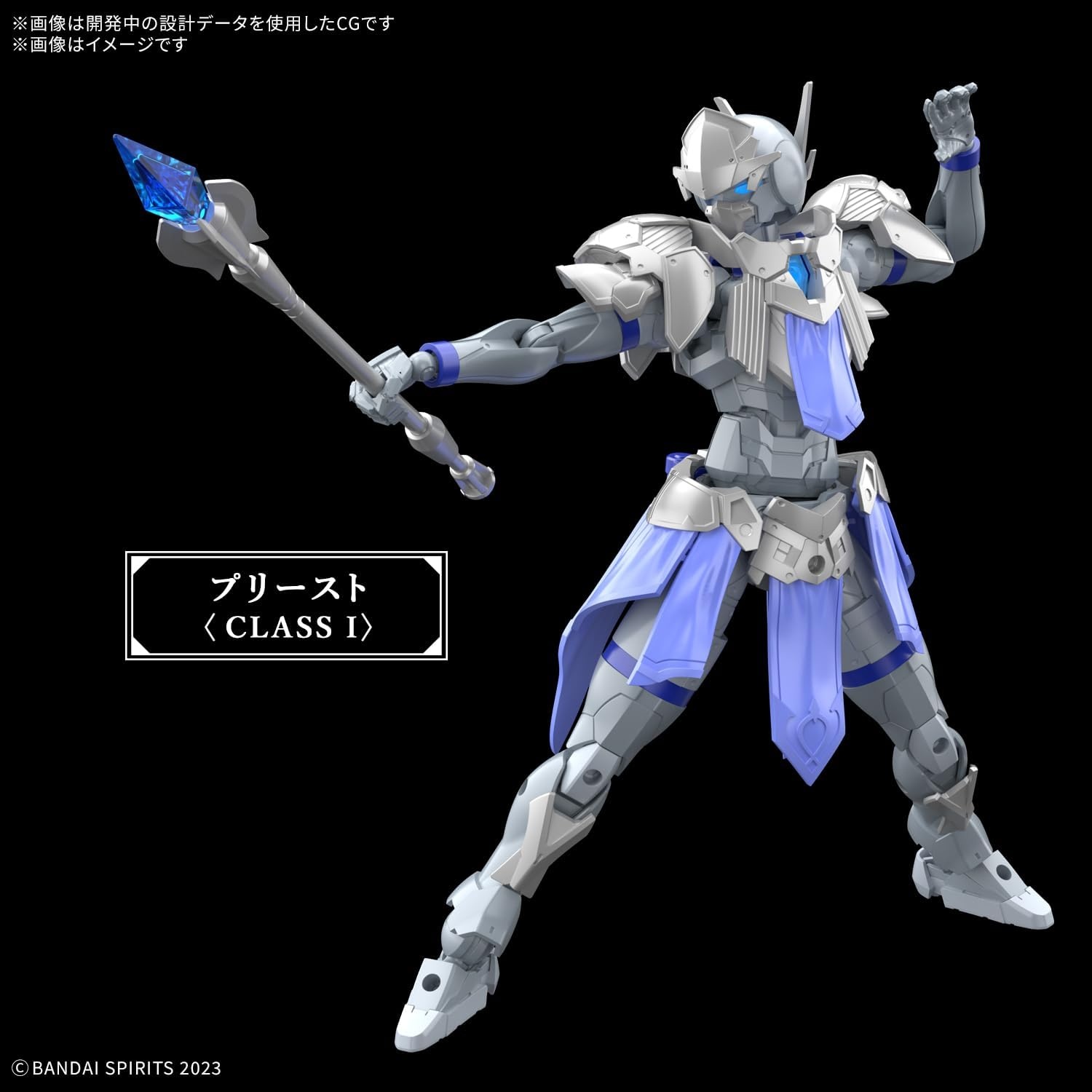 Bandai Hobby – 30 Minute Fantasy – #5 Liber Priest 30 MF Model Kit