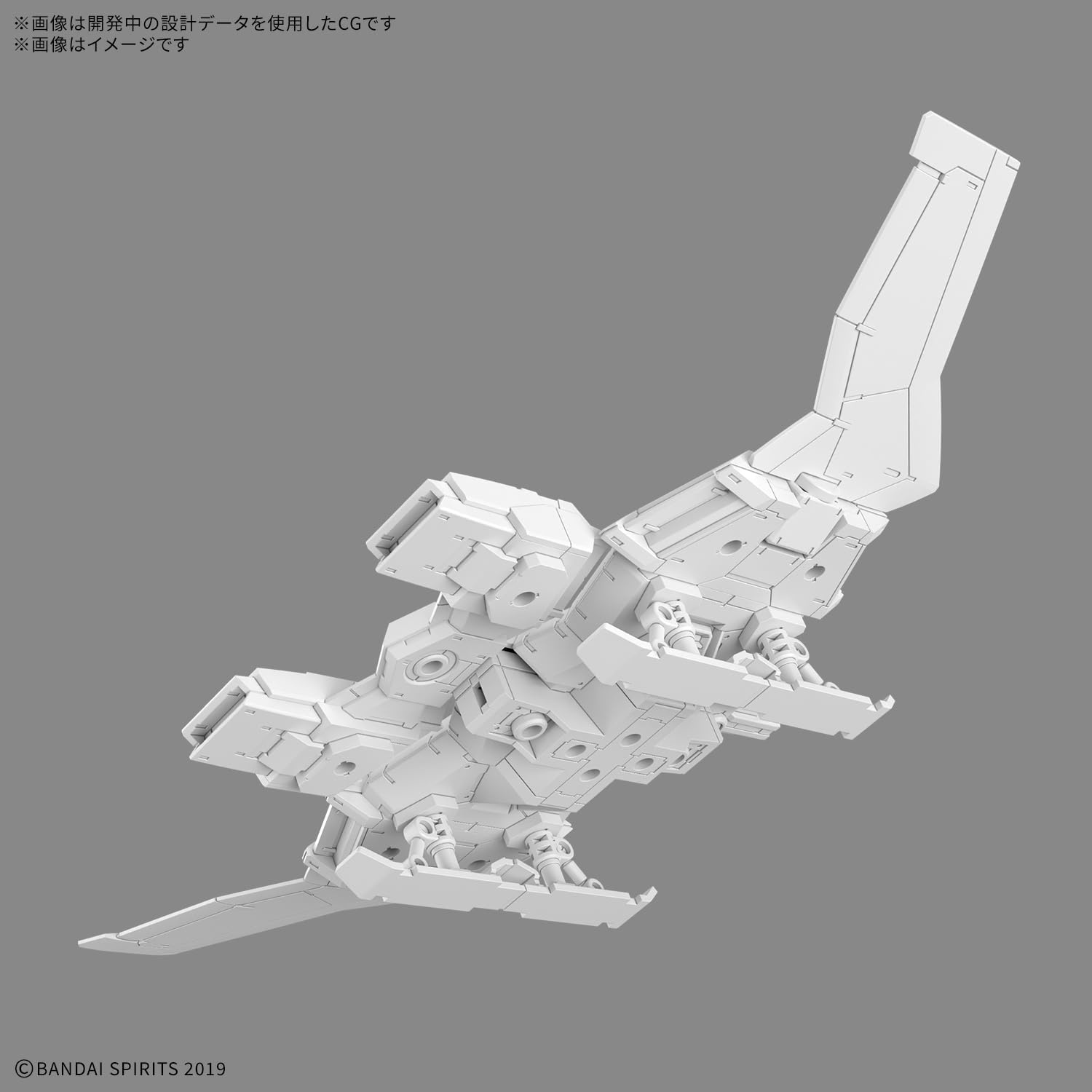 Bandai Hobby – 30 Minute Missions – EV-19 Extended Armament Vehicle (Wing Mobile Ver.) 30 MM 1/144 Model Kit