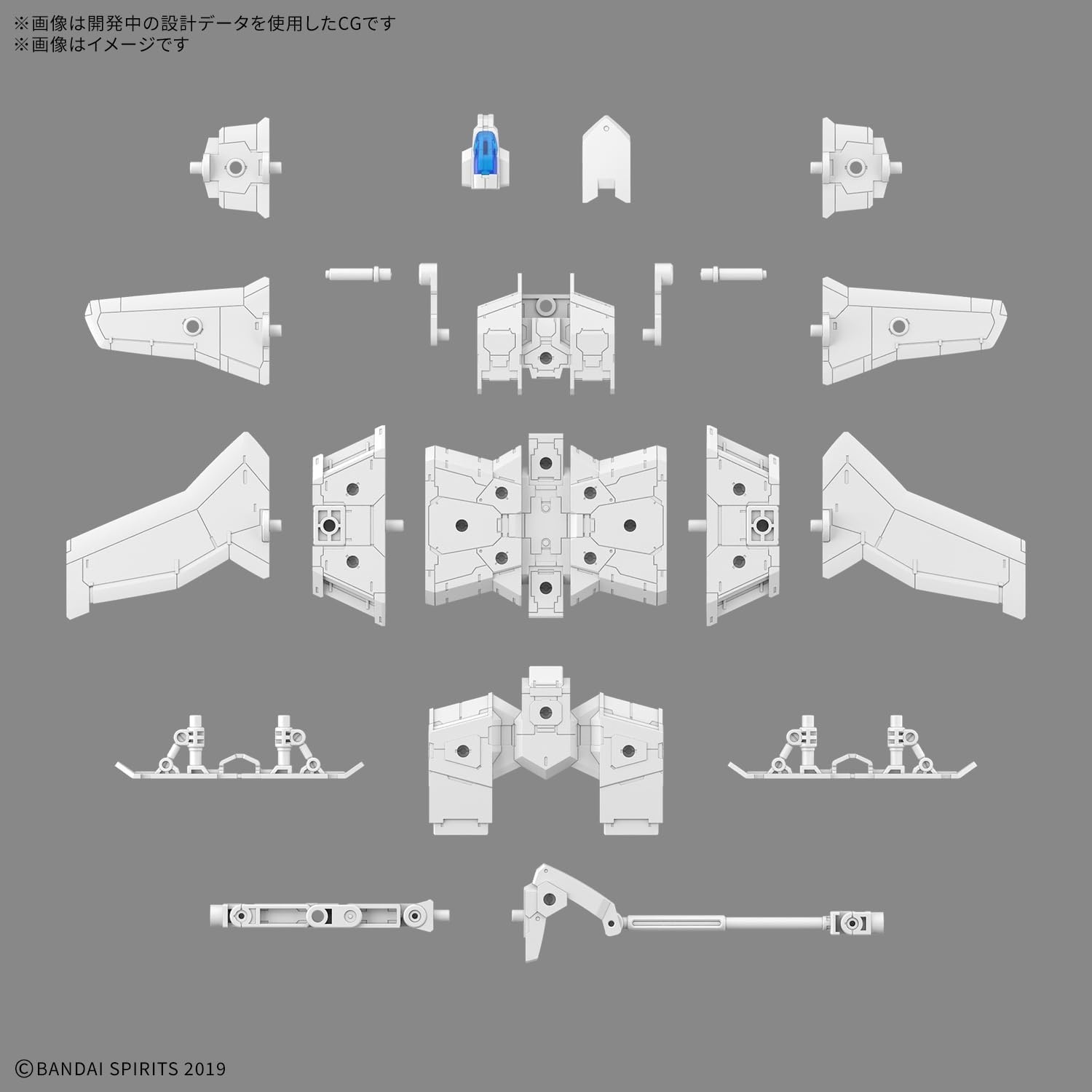 Bandai Hobby – 30 Minute Missions – EV-19 Extended Armament Vehicle (Wing Mobile Ver.) 30 MM 1/144 Model Kit