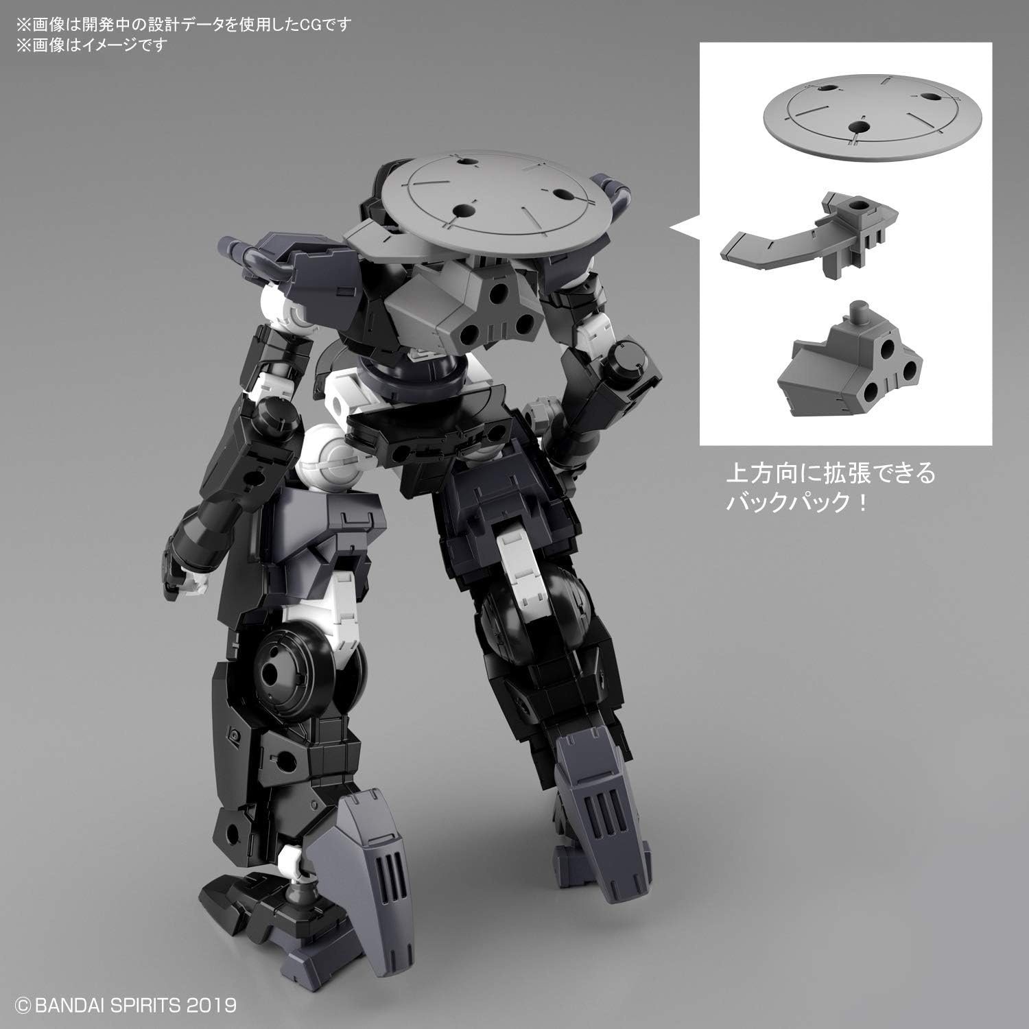 Bandai Hobby – 30 Minute Missions – #35 bEXM-14T Cielnova (Black), Bandai Spirits 30MM 1/144 Model Kit