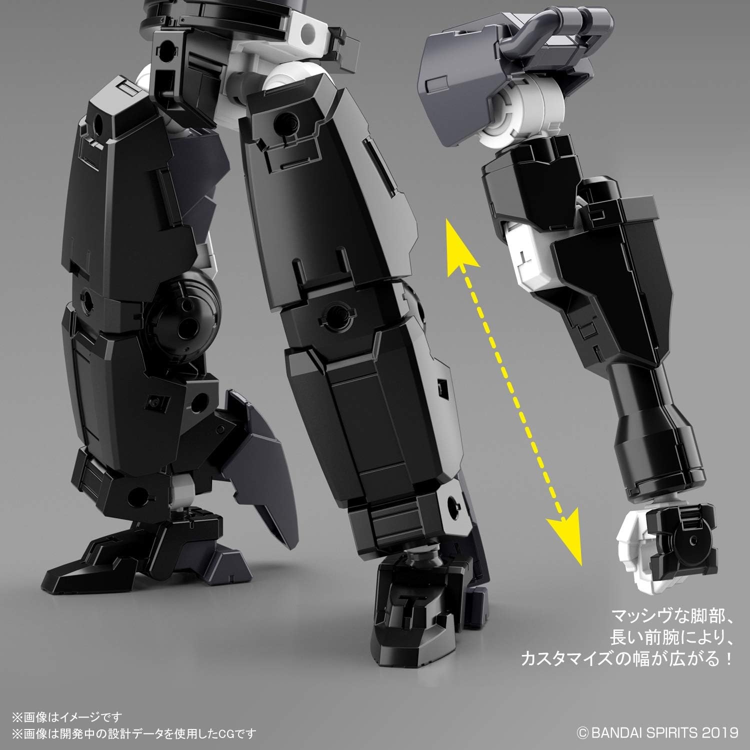 Bandai Hobby – 30 Minute Missions – #35 bEXM-14T Cielnova (Black), Bandai Spirits 30MM 1/144 Model Kit