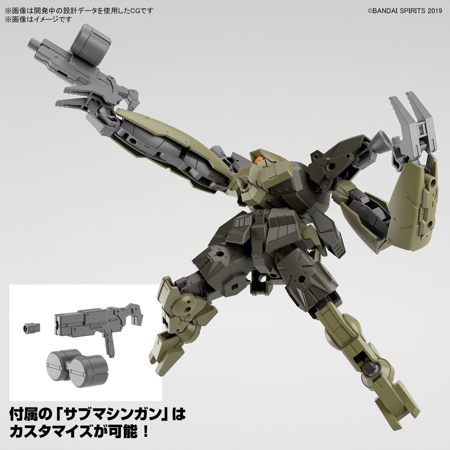 Bandai Hobby – 30 Minute Missions – #62 bEXM-29 Gardonova [Green], Bandai Spirits 30 MM 1/144 Model Kit