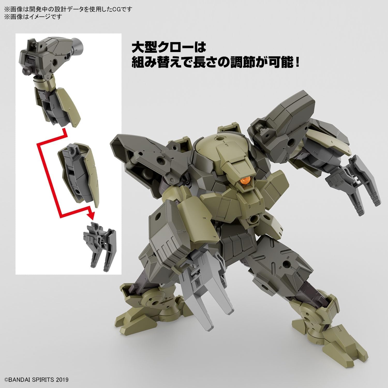 Bandai Hobby – 30 Minute Missions – #62 bEXM-29 Gardonova [Green], Bandai Spirits 30 MM 1/144 Model Kit