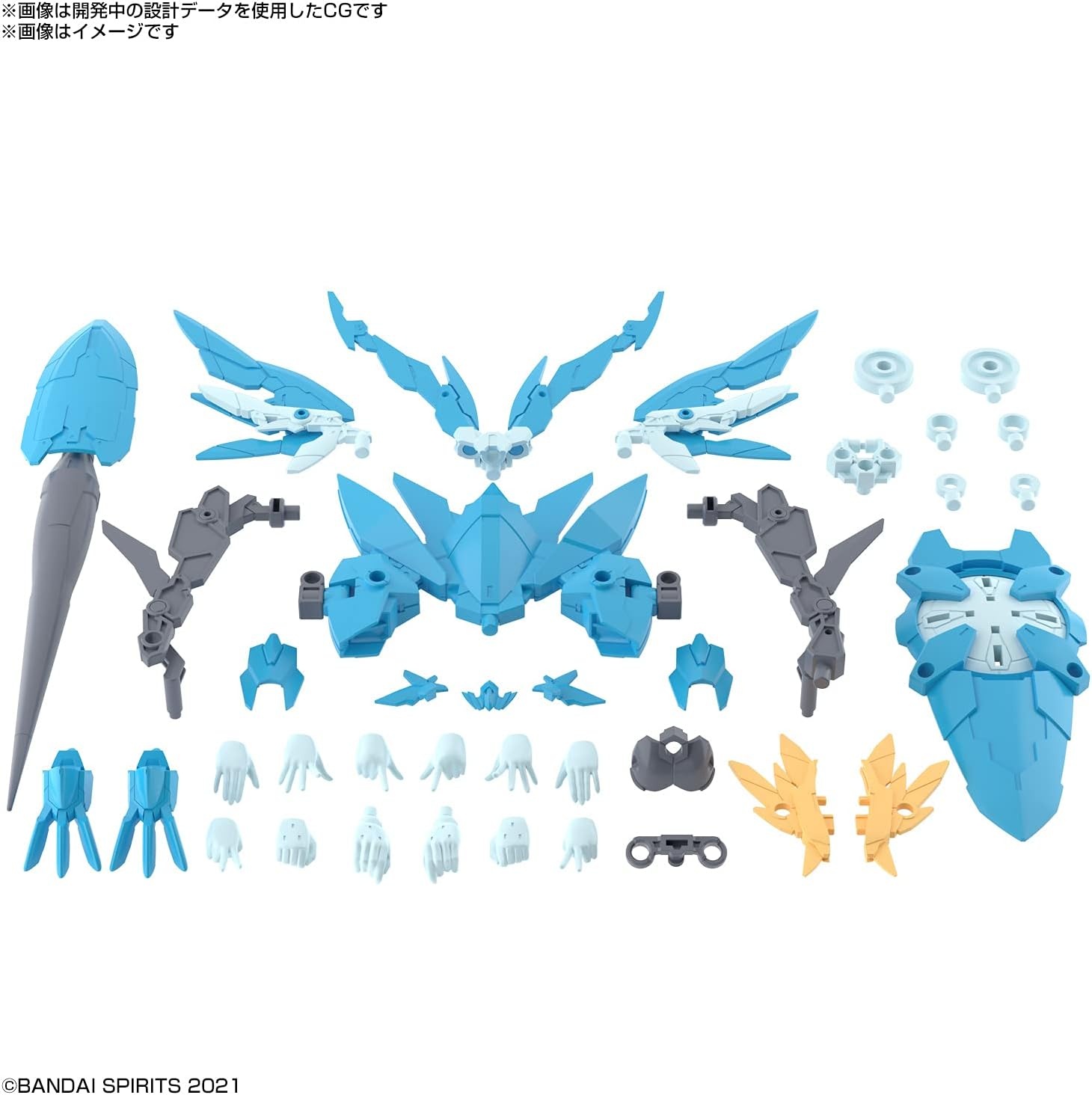 Bandai Hobby – 30 Minute Sisters – #5 SIS-Ac25g FAR-Farina (Conductor Form), Bandai Spirits 30 MS Model Kit