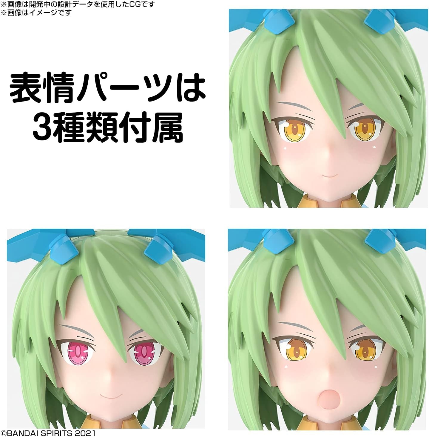 Bandai Hobby – 30 Minute Sisters – #5 SIS-Ac25g FAR-Farina (Conductor Form), Bandai Spirits 30 MS Model Kit