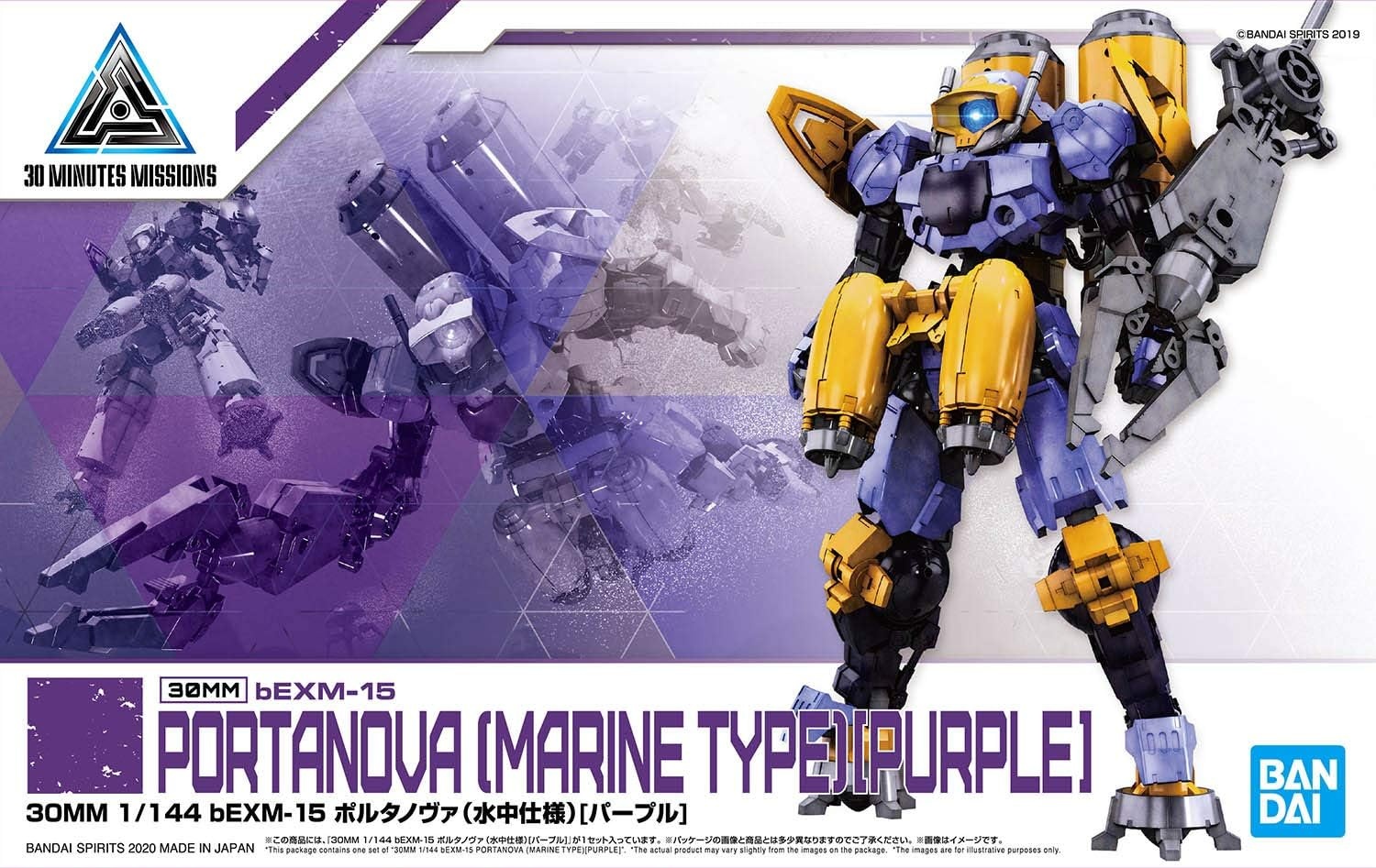 Bandai Hobby – 30 Minute Missions – #22 bEXM-15 Portanova (Marine Type) (Purple), Bandai Spirits 30MM 1/144 Model Kit