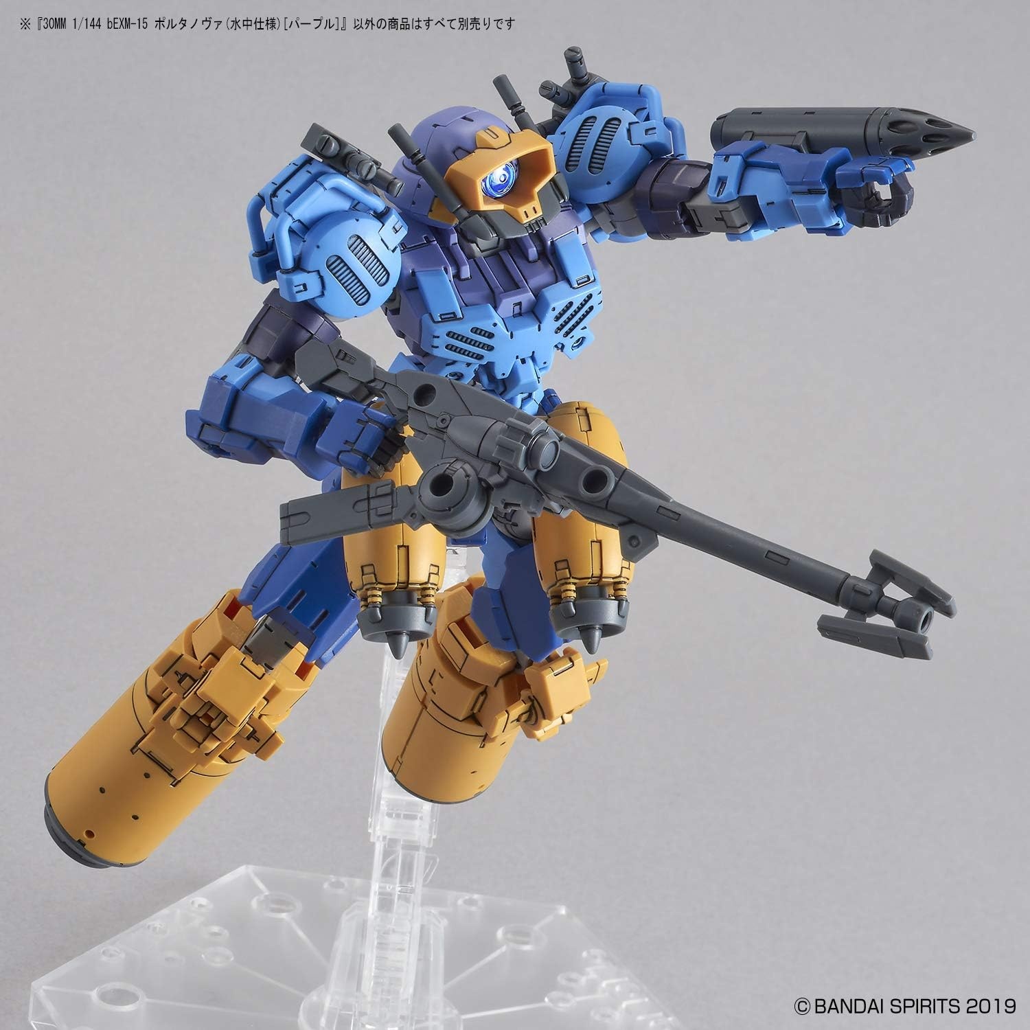 Bandai Hobby – 30 Minute Missions – #22 bEXM-15 Portanova (Marine Type) (Purple), Bandai Spirits 30MM 1/144 Model Kit
