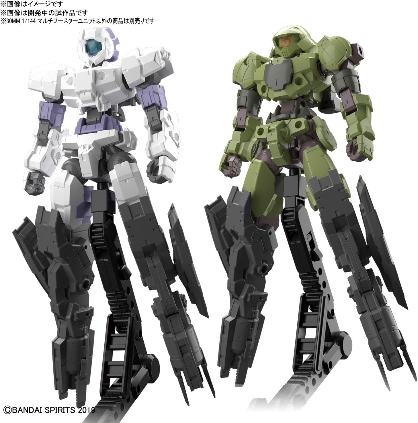 Bandai Hobby 30 Mm Multi Booster Unit 30 Min Mission
