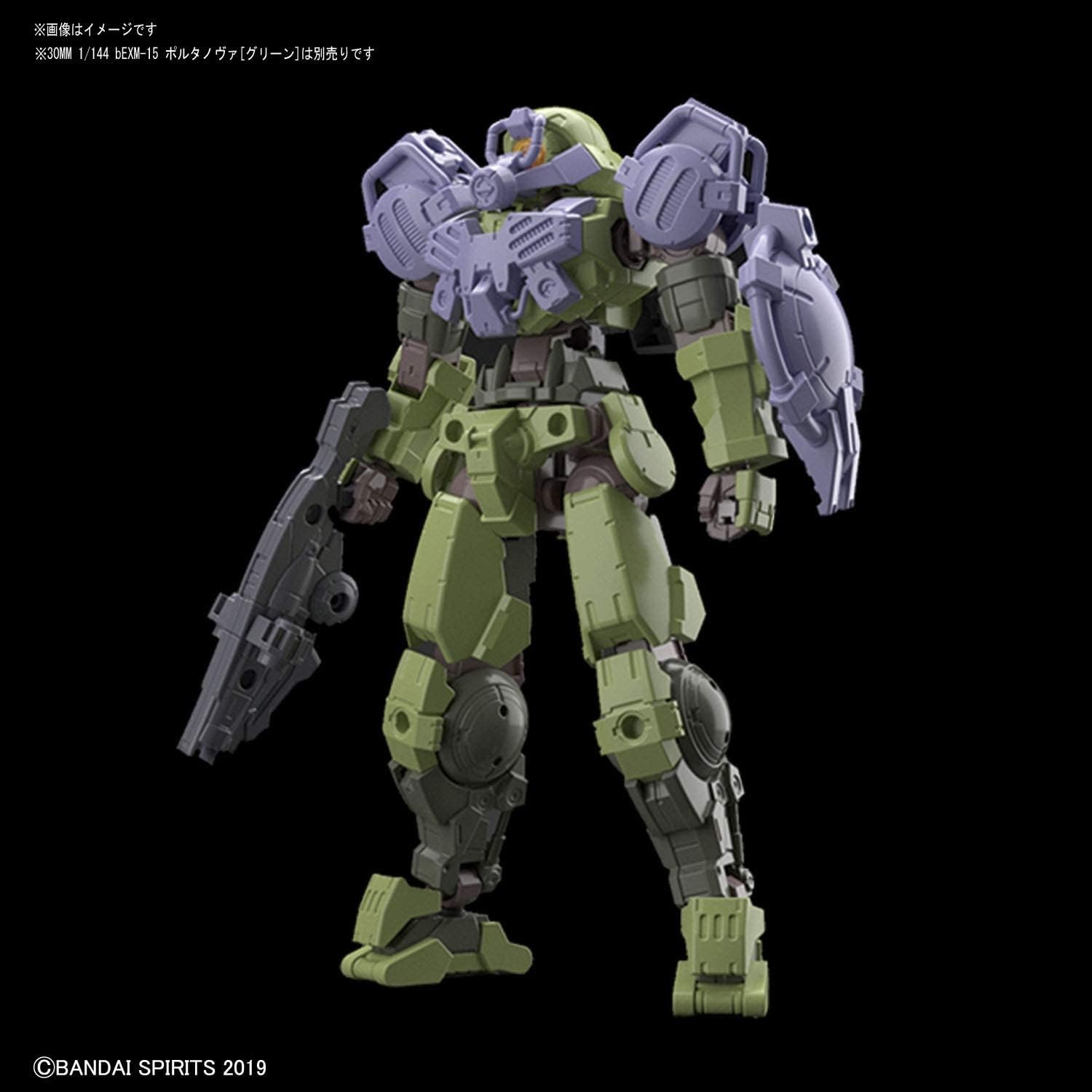Bandai Hobby – 30 Minute Missions – #07 Special Forces Option Armor for Portanova Light Gray 30 MM Model Kit
