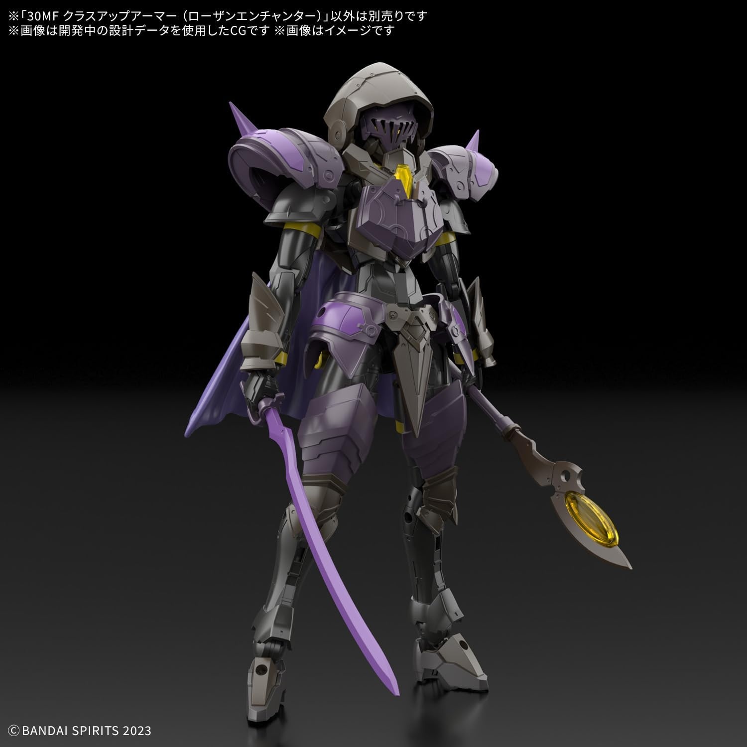 Bandai Hobby – 30 Minute Fantasy – #13 Liber Wizard 30 MF Model Kit(Class Up Armor (Lozan Enchanter))