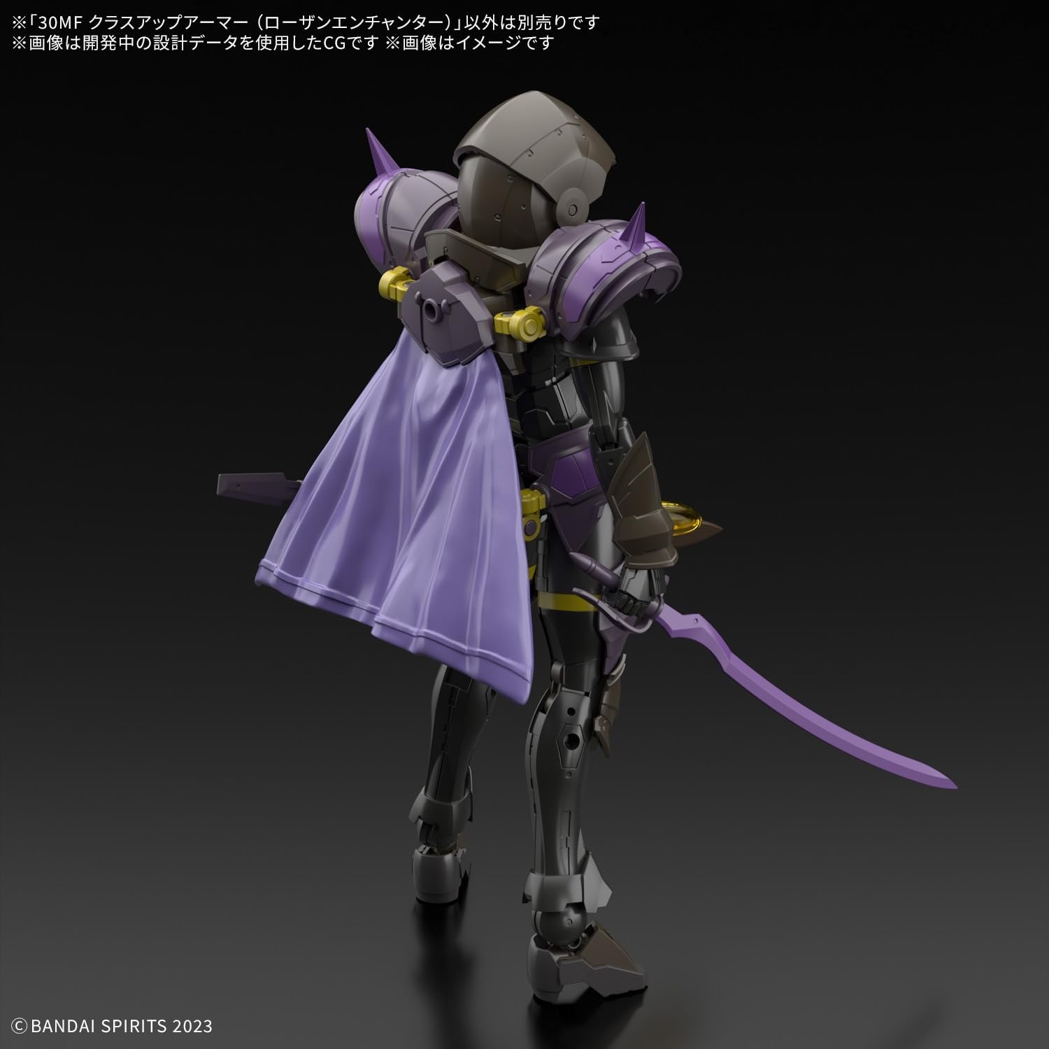 Bandai Hobby – 30 Minute Fantasy – #13 Liber Wizard 30 MF Model Kit(Class Up Armor (Lozan Enchanter))