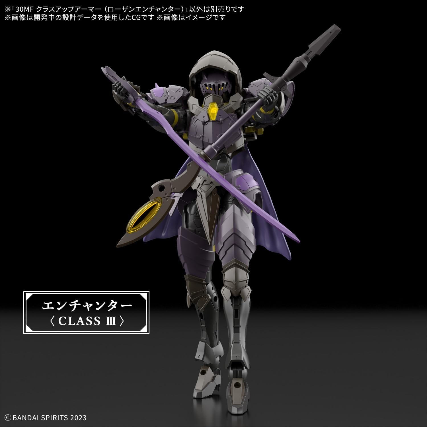 Bandai Hobby – 30 Minute Fantasy – #13 Liber Wizard 30 MF Model Kit(Class Up Armor (Lozan Enchanter))
