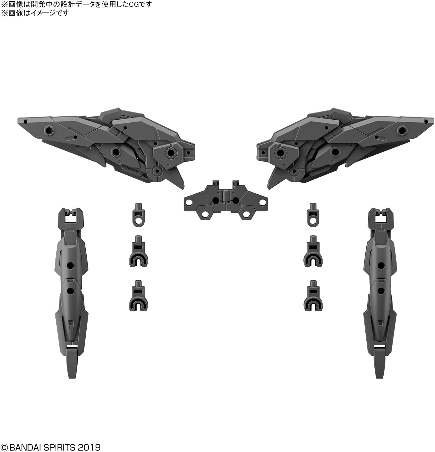 Bandai Hobby – 30 Minute Missions – #12 Option Parts Set 05 (Multi Wing/Multi Booster), Bandai Spirits 30MM 1/144 Accessory