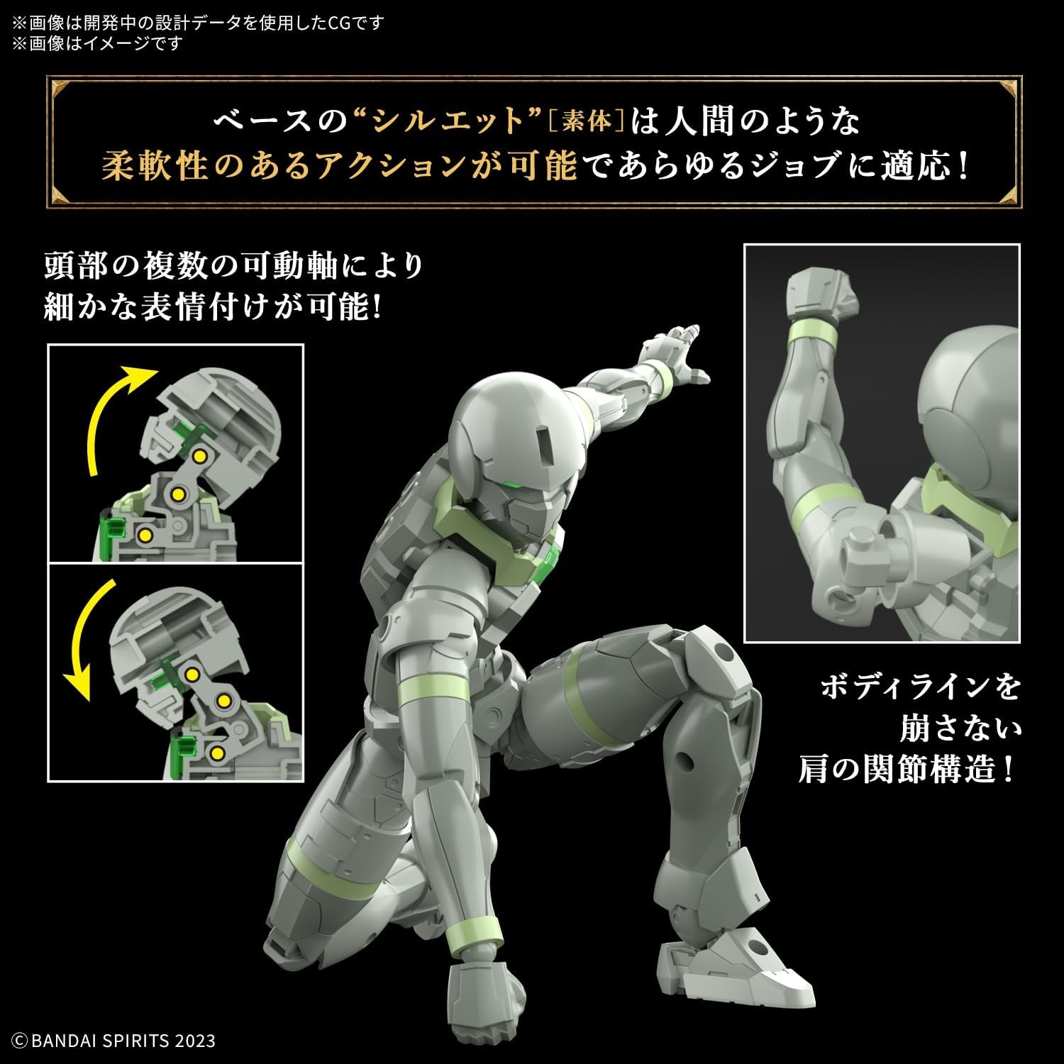 Bandai Hobby – 30 Minute Fantasy – #07 Liber Archer 30 MF Model Kit