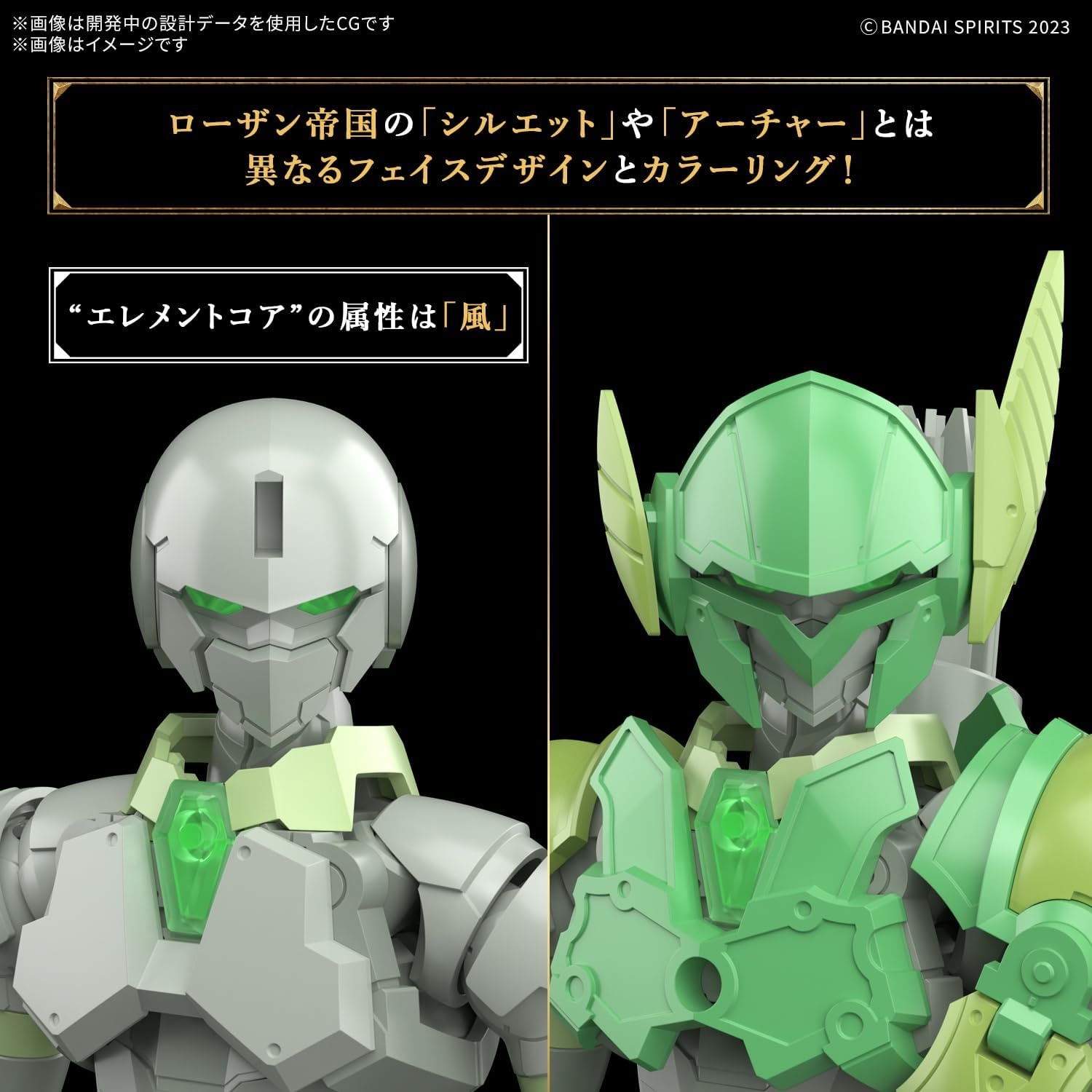Bandai Hobby – 30 Minute Fantasy – #07 Liber Archer 30 MF Model Kit