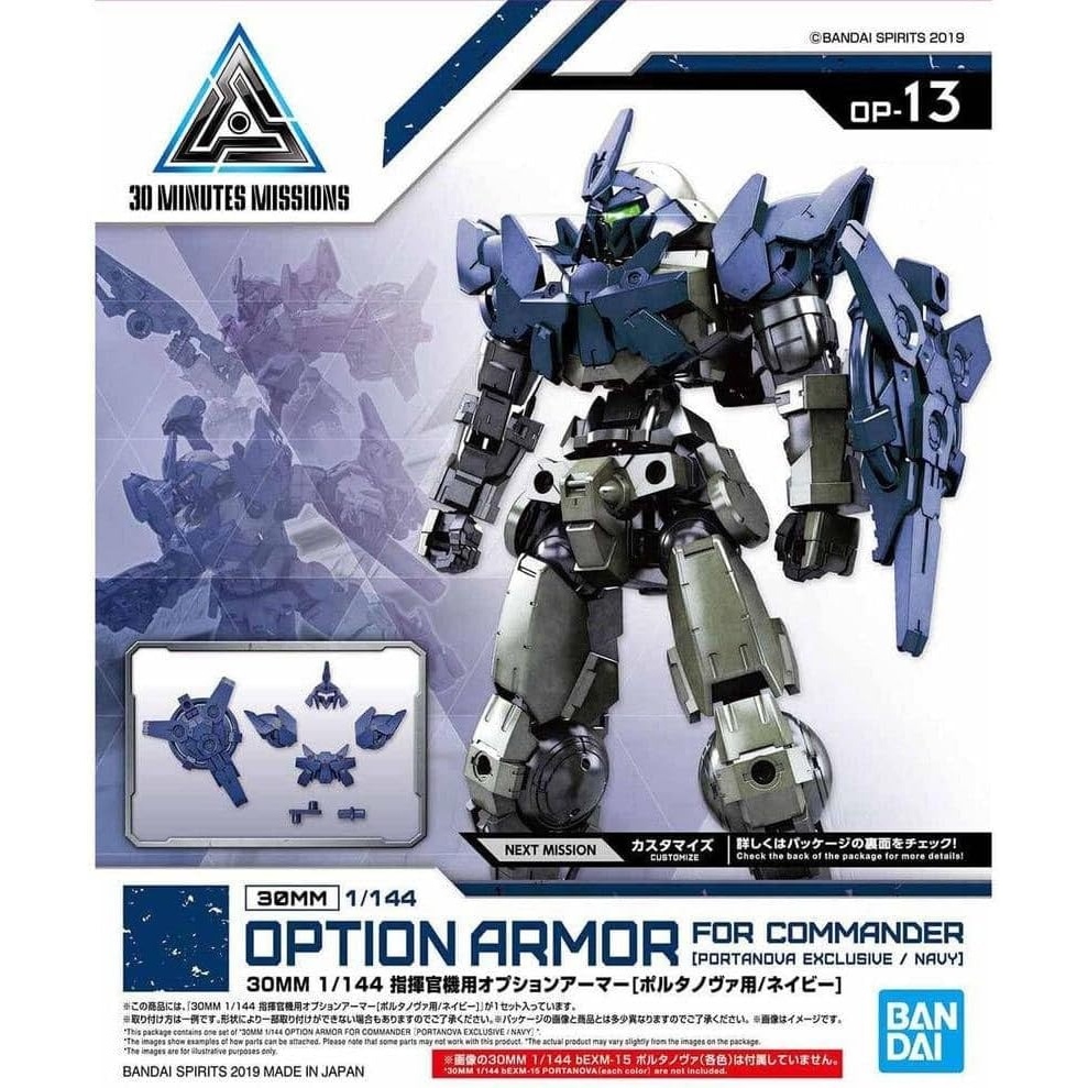 Bandai Hobby – 30 Minute Missions – #13 Option Armor for Commander Type (Portanova Exclusive Navy) 30 MM Model Kit