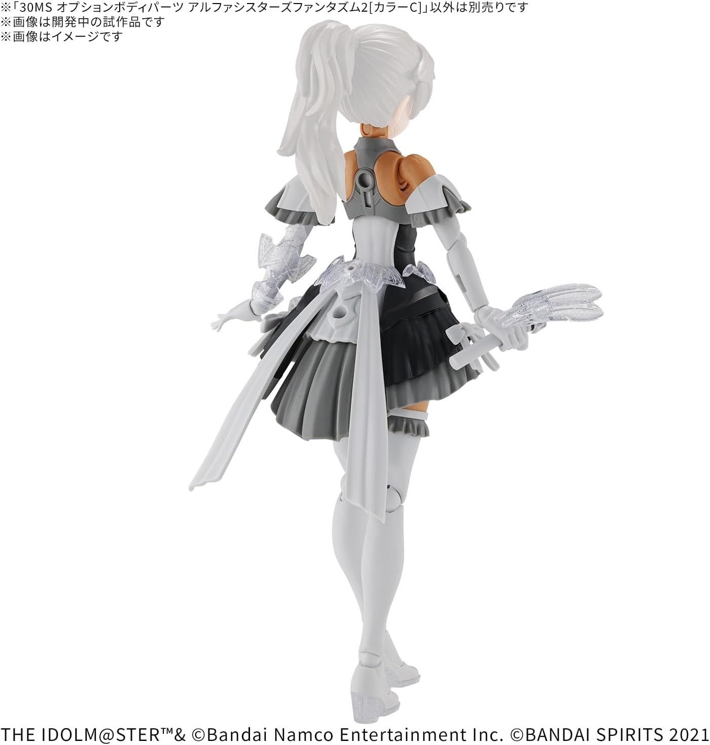 Bandai Hobby – Idolm@Ster – Option Body Parts Alpha Sisters Phantasm 2 [Color C] 30 MS Model Kit