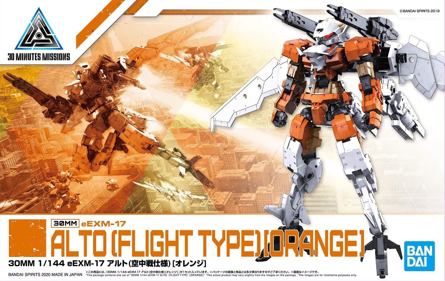 Bandai Hobby – 30 Minute Missions – eEXM-17 Alto (Air Battle Specifications) (Orange), Bandai Spirits 30MM 1/144 Model Kit