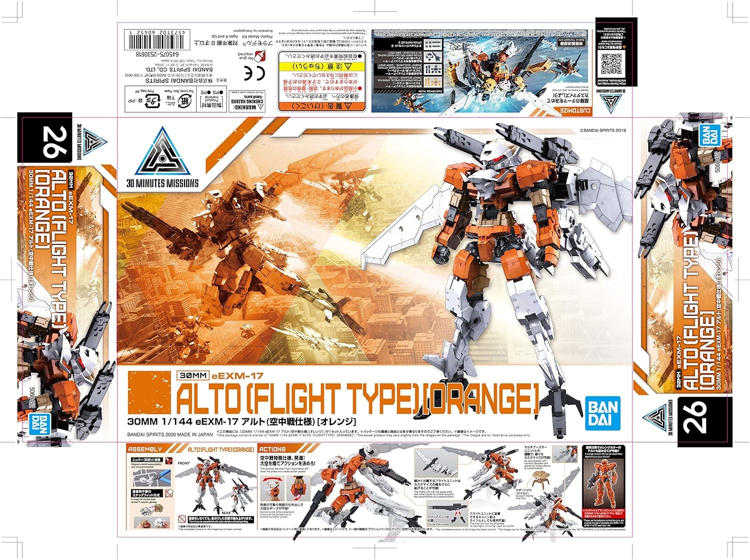 Bandai Hobby – 30 Minute Missions – eEXM-17 Alto (Air Battle Specifications) (Orange), Bandai Spirits 30MM 1/144 Model Kit