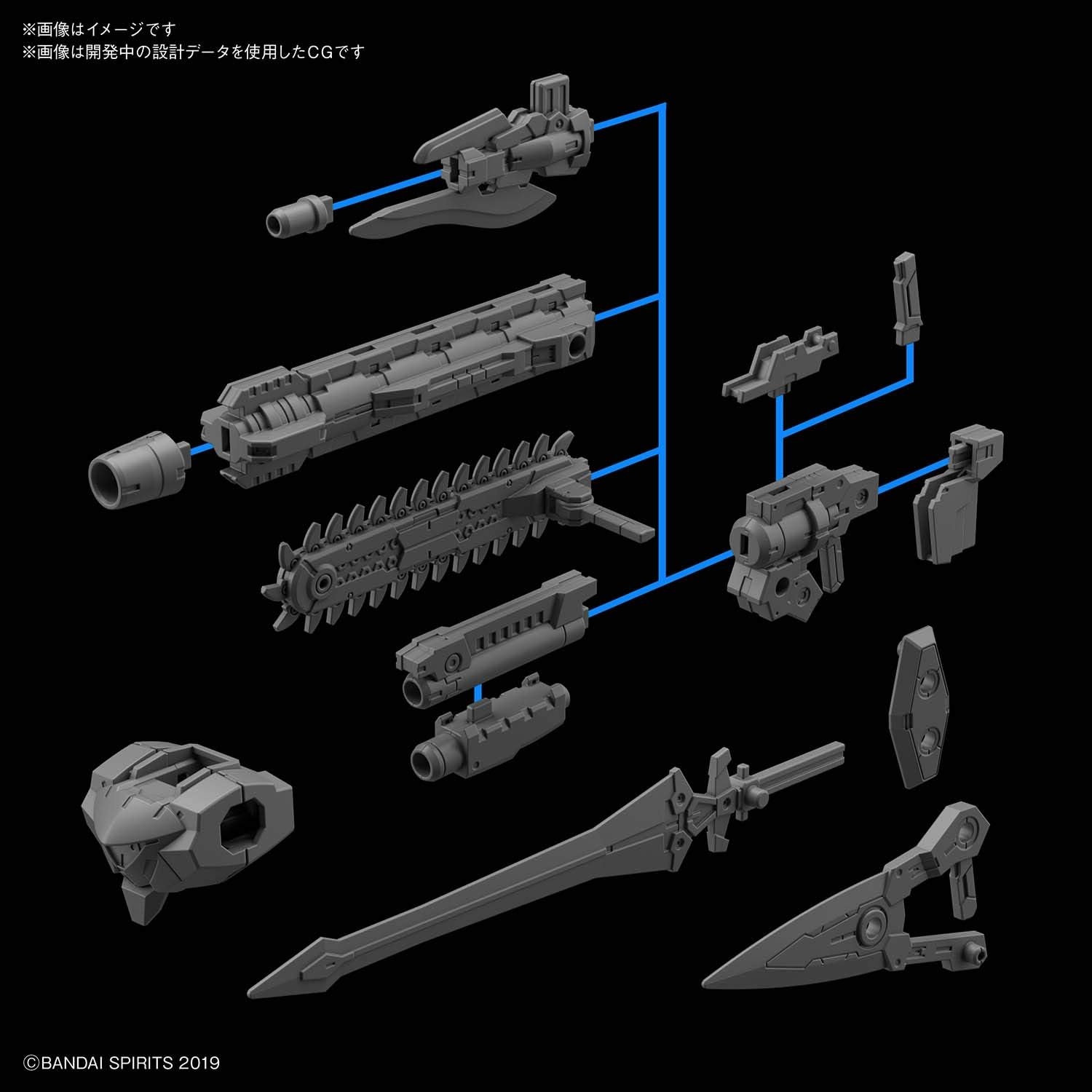 Bandai Hobby – 30 Minute Missions – #07 Option Weapon 1 for Rabiot, Bandai Spirits 30 MM Option Weapon Model Kit