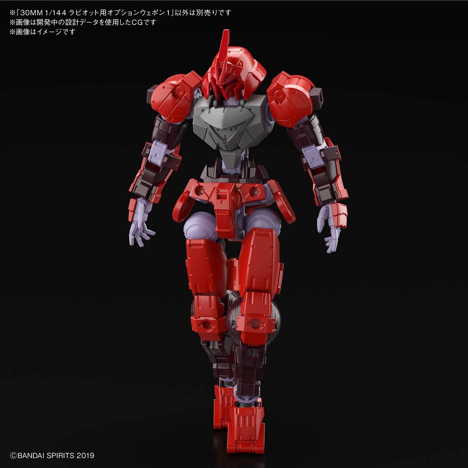 Bandai Hobby – 30 Minute Missions – #07 Option Weapon 1 for Rabiot, Bandai Spirits 30 MM Option Weapon Model Kit