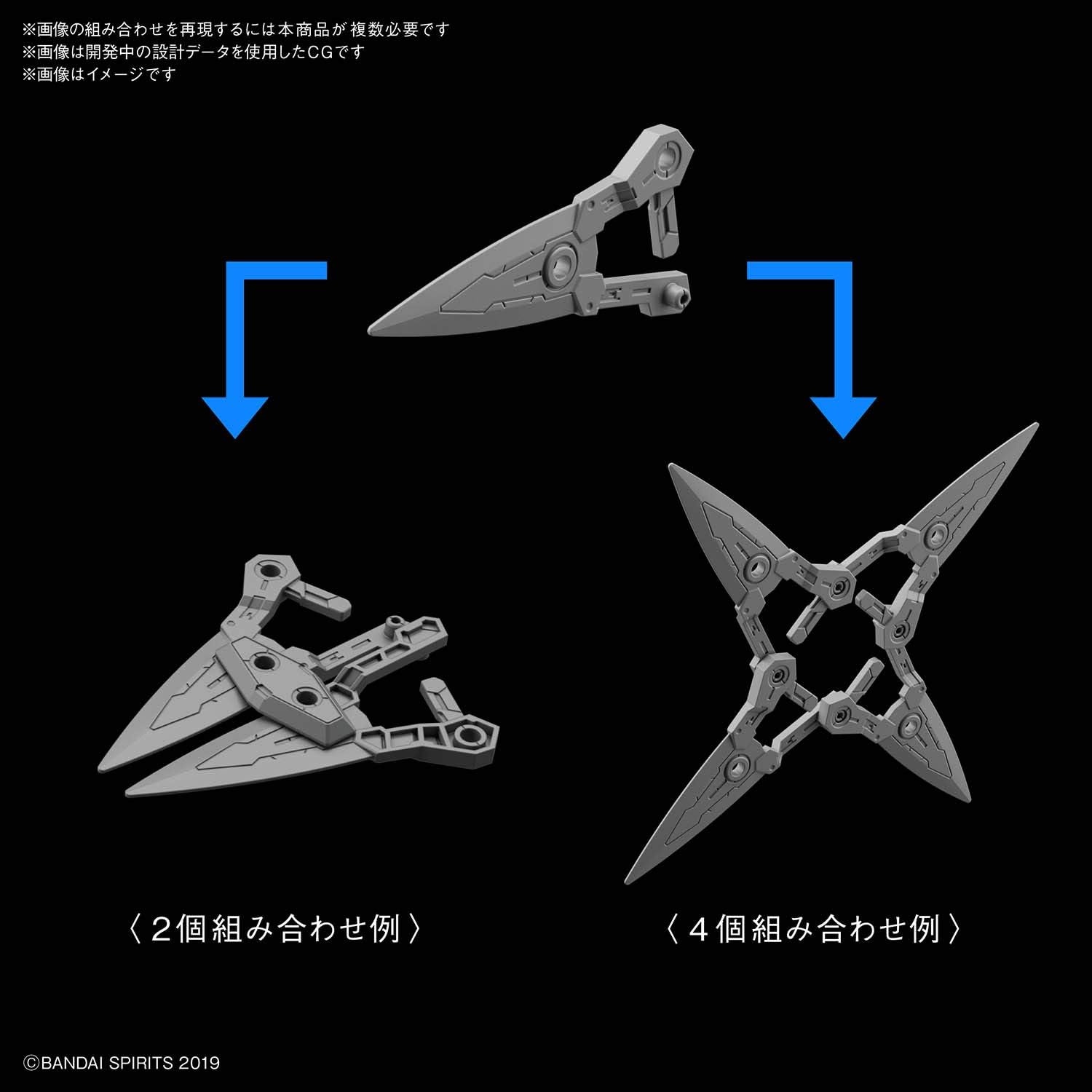 Bandai Hobby – 30 Minute Missions – #07 Option Weapon 1 for Rabiot, Bandai Spirits 30 MM Option Weapon Model Kit