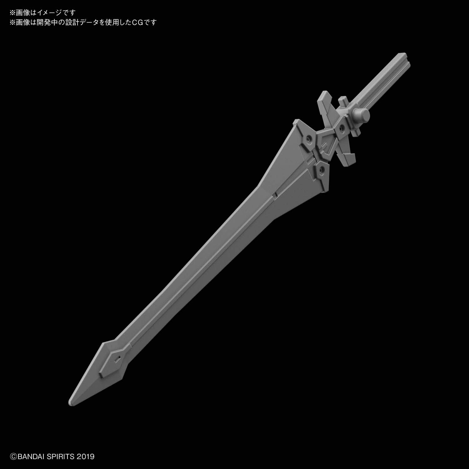 Bandai Hobby – 30 Minute Missions – #07 Option Weapon 1 for Rabiot, Bandai Spirits 30 MM Option Weapon Model Kit