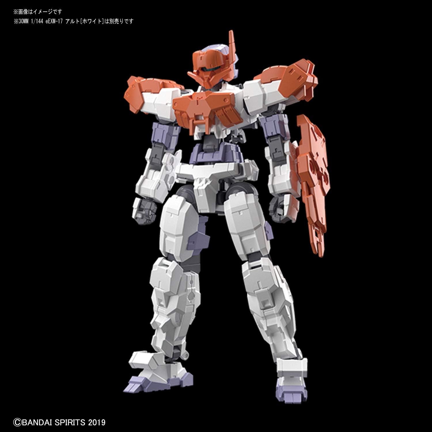 Bandai Hobby – 30 Minute Missions – #02 Close Quarters Battle Option Armor for Alto Orange 30 MM Model Kit