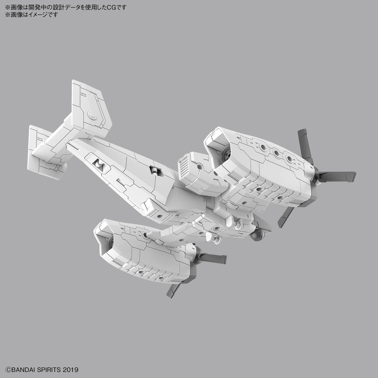 Bandai Hobby – 30 Minute Missions – #14 Extended Armament Vehicle (Tilt Rotor Ver.) 30 MM 1/144 Model Kit