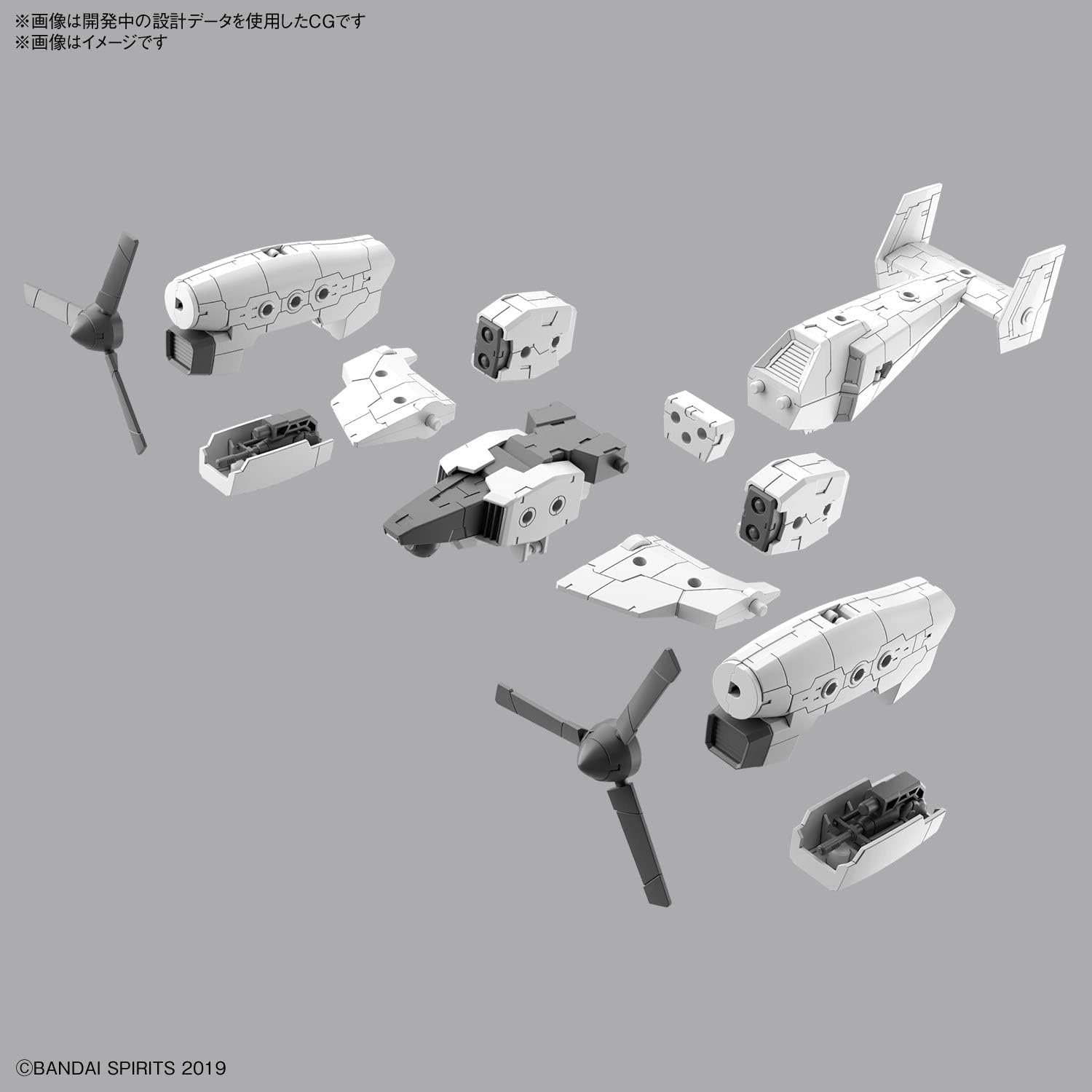 Bandai Hobby – 30 Minute Missions – #14 Extended Armament Vehicle (Tilt Rotor Ver.) 30 MM 1/144 Model Kit