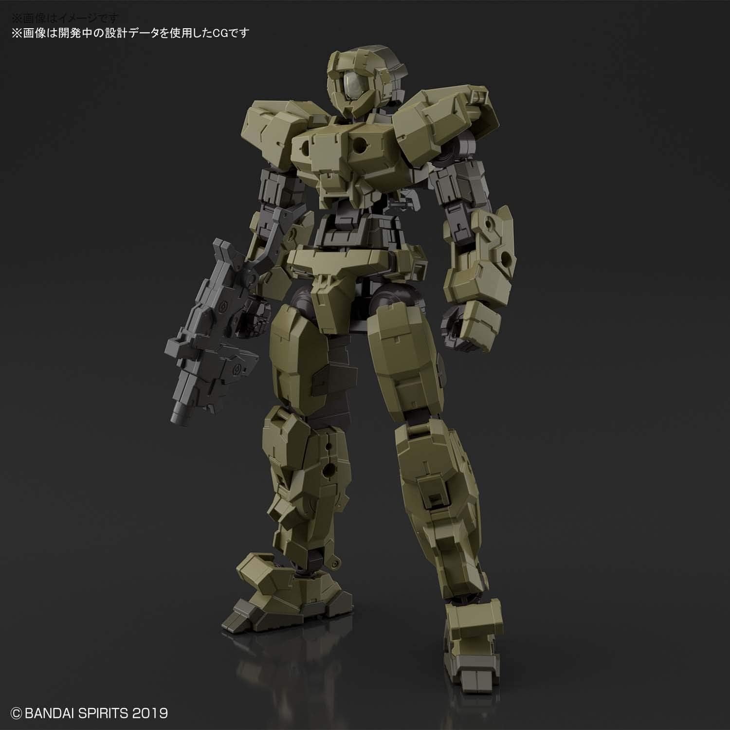 30 Minute Missions #11 eEXM-17 Alto Green, Bandai Spirits 30 MM, Multi