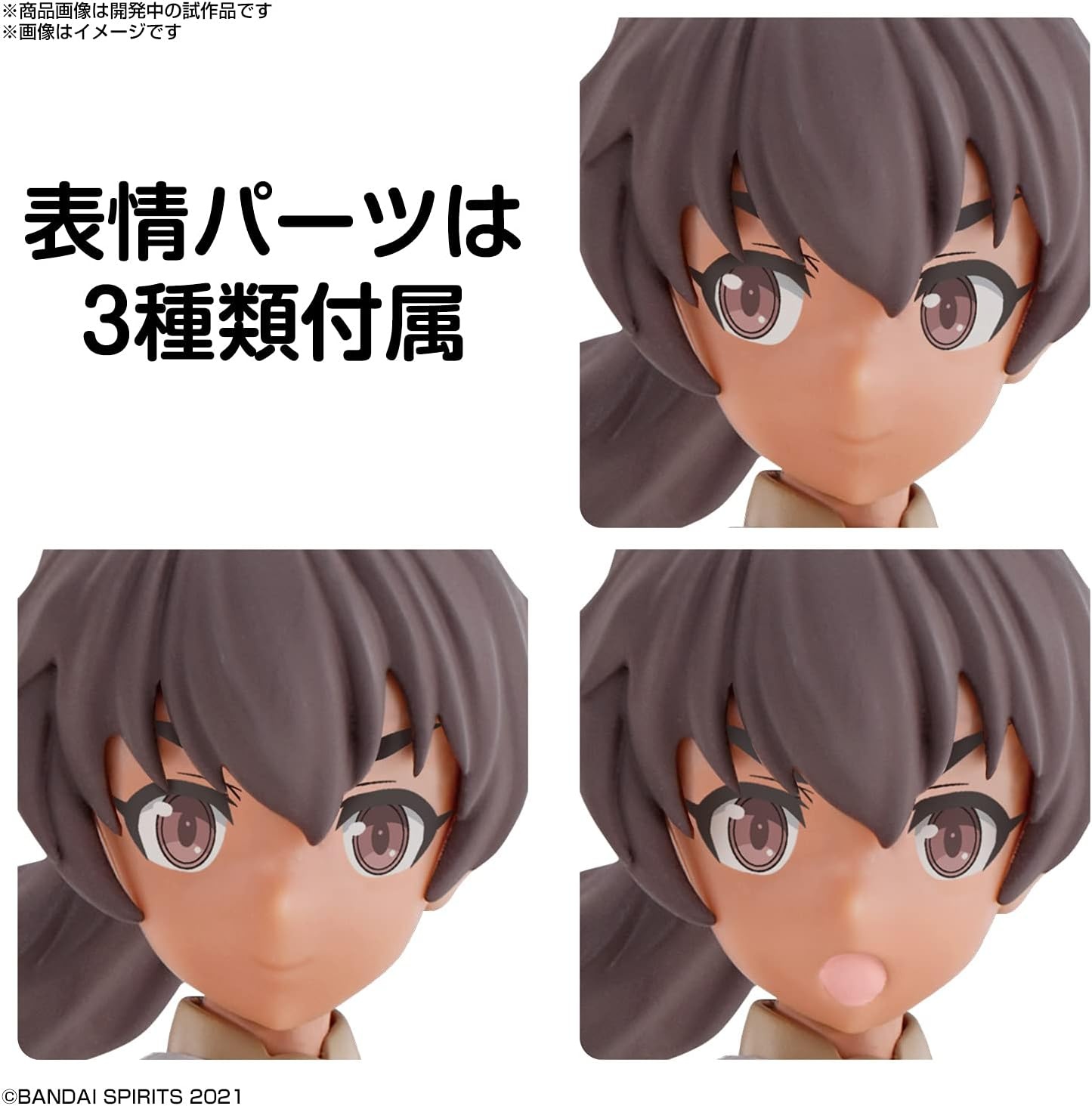 Bandai Hobby – 30 Minute Sisters – #03 Sis-A00 Luluce (Color C), Bandai Spirits 30MS 1/144 Model Kit