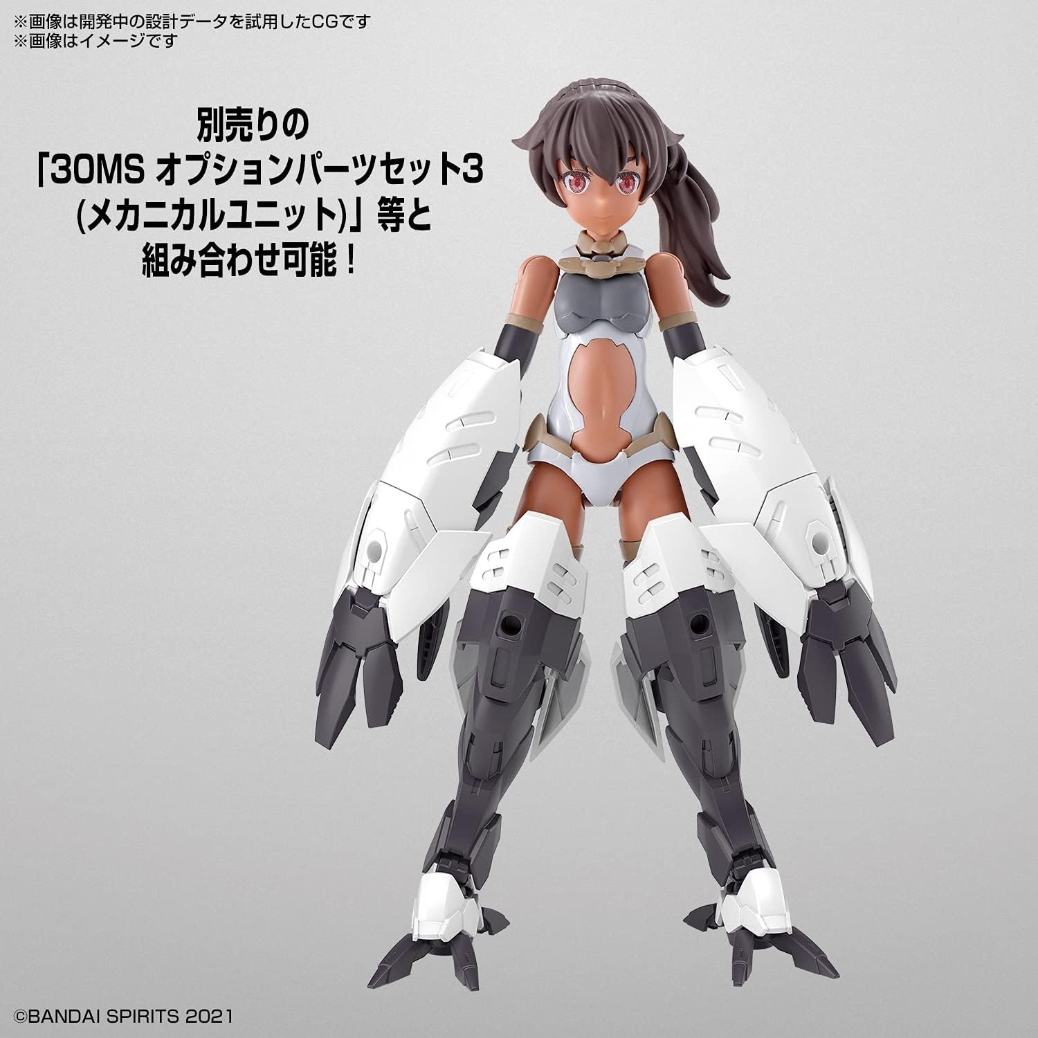 Bandai Hobby – 30 Minute Sisters – #03 Sis-A00 Luluce (Color C), Bandai Spirits 30MS 1/144 Model Kit