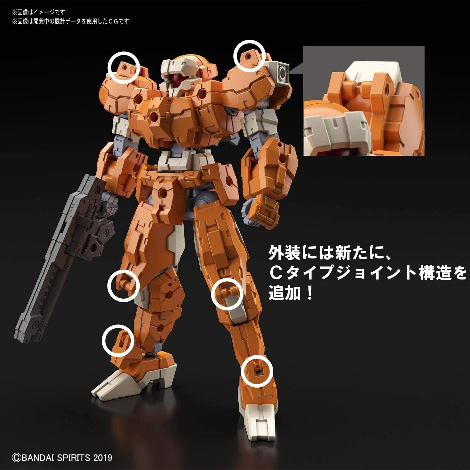 Bandai Hobby – 30 Minute Missions – #24 eEXM-21 RABIOT (Orange), Bandai Spirits 30MM 1/144 Model Kit