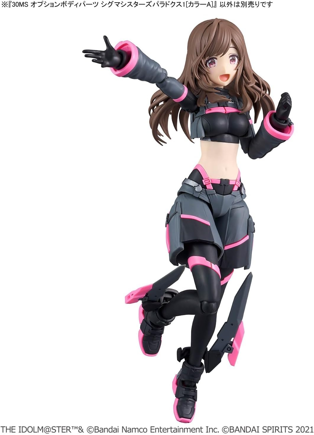 Bandai Hobby – The Idolm@Ster – Option Body Parts Sigma Sisters Paradox 1 [Color A] 30 MS Model Kit