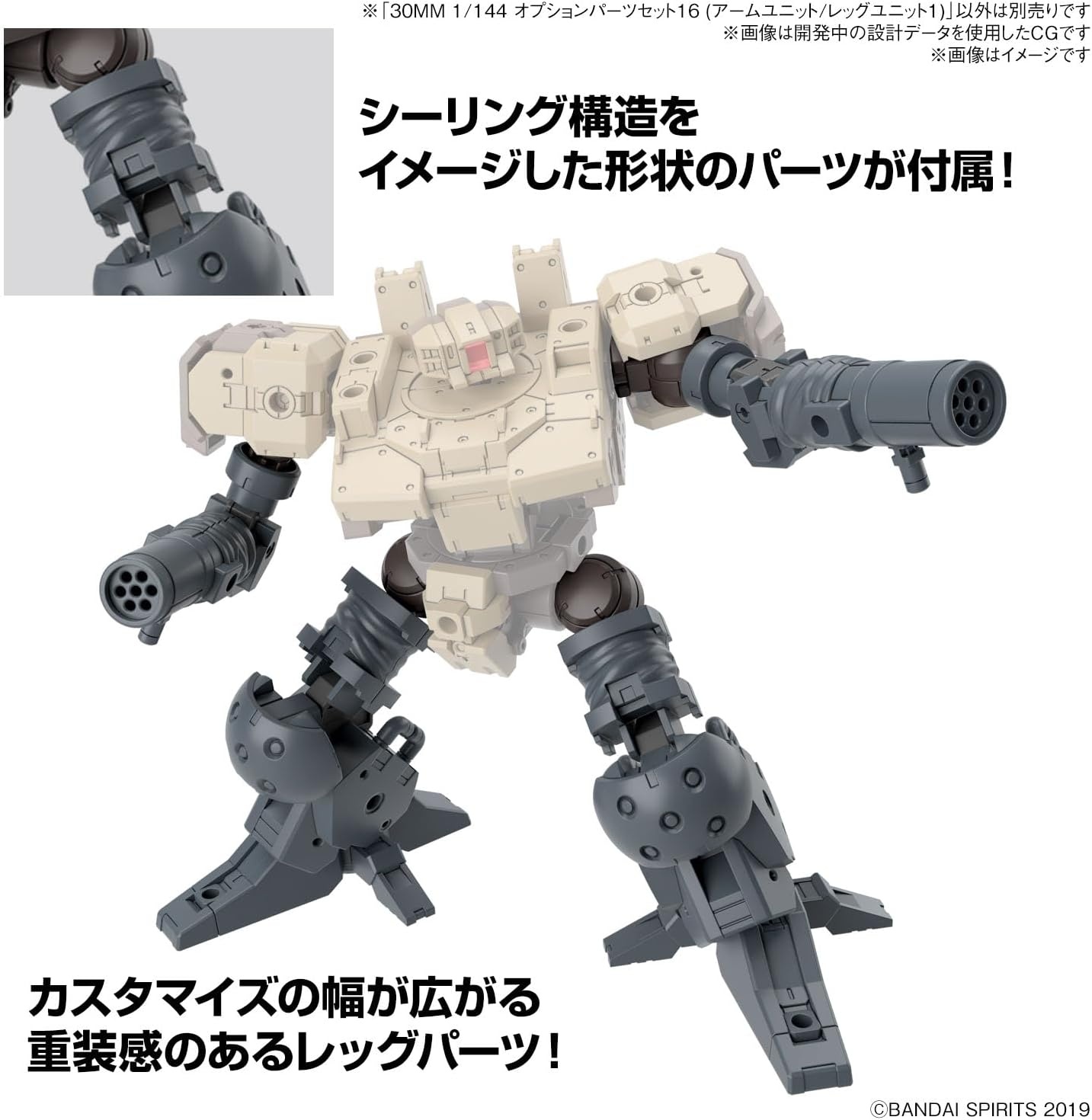 Bandai Hobby – 30 Minute Missions – #29 Option Parts Set 16 (Arm Unit/Leg Unit 1), Bandai Spirits 30 MM 1/144 Model Kit