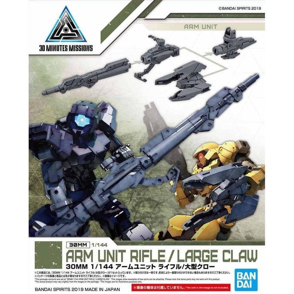 Bandai Hobby – 30 Minute Mission – #04 Arm Unit Rifle/Large Claw, Bandai Spirits 30MM