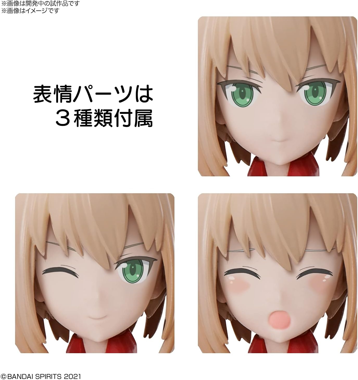 Bandai Hobby – 30 Minute Sisters – #02 SIS-A00 Tiasha (Color B) 30 MS Model Kit