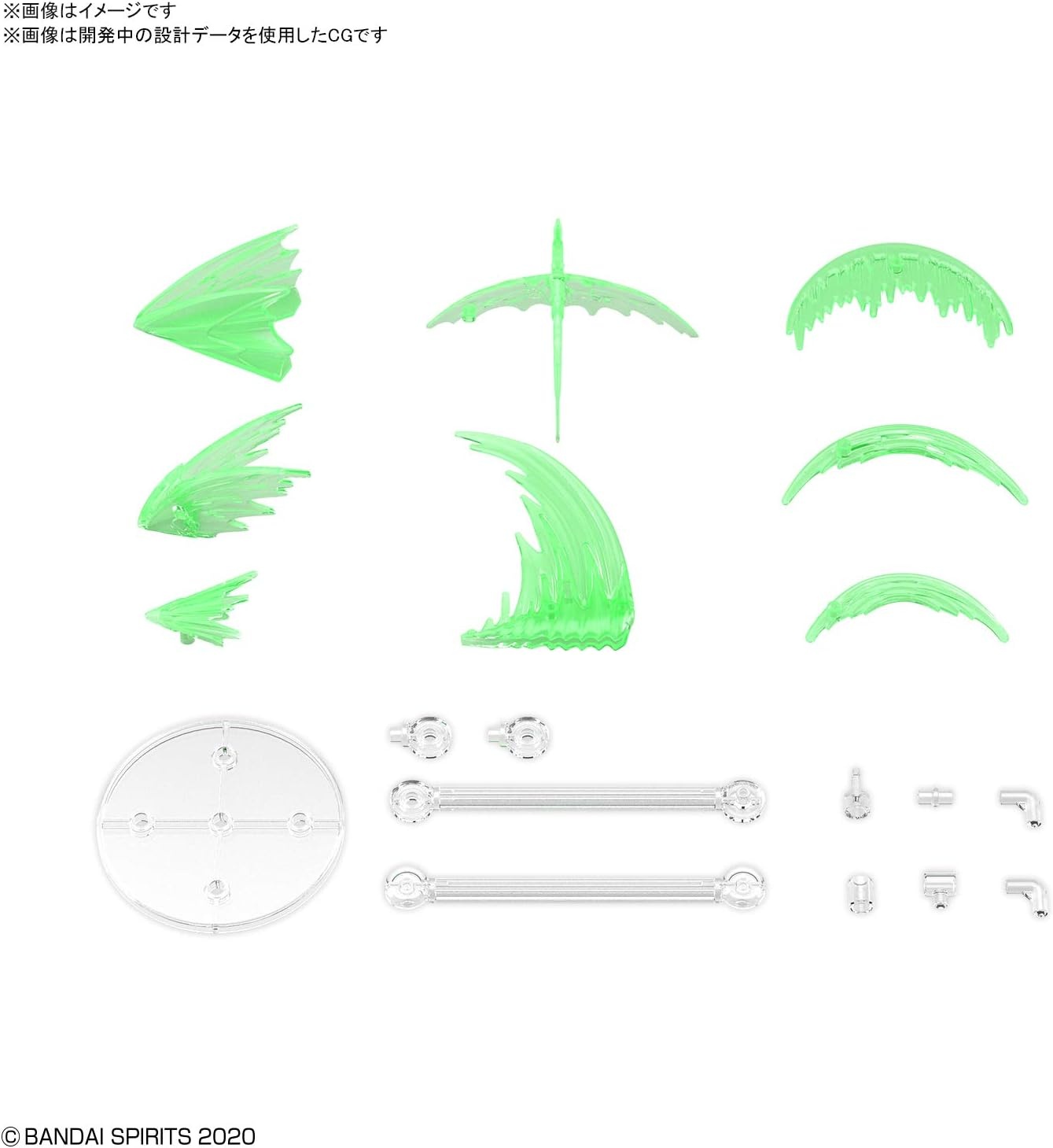 Bandai Hobby – 30 Minute Missions – #05 Slash Image Ver. (Green), Bandai Spirits 30MM Customize Effect Model Kit