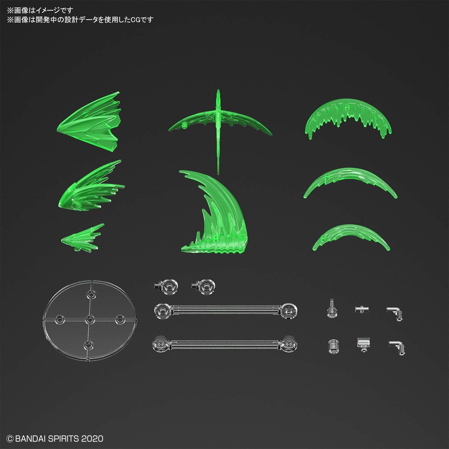 Bandai Hobby – 30 Minute Missions – #05 Slash Image Ver. (Green), Bandai Spirits 30MM Customize Effect Model Kit