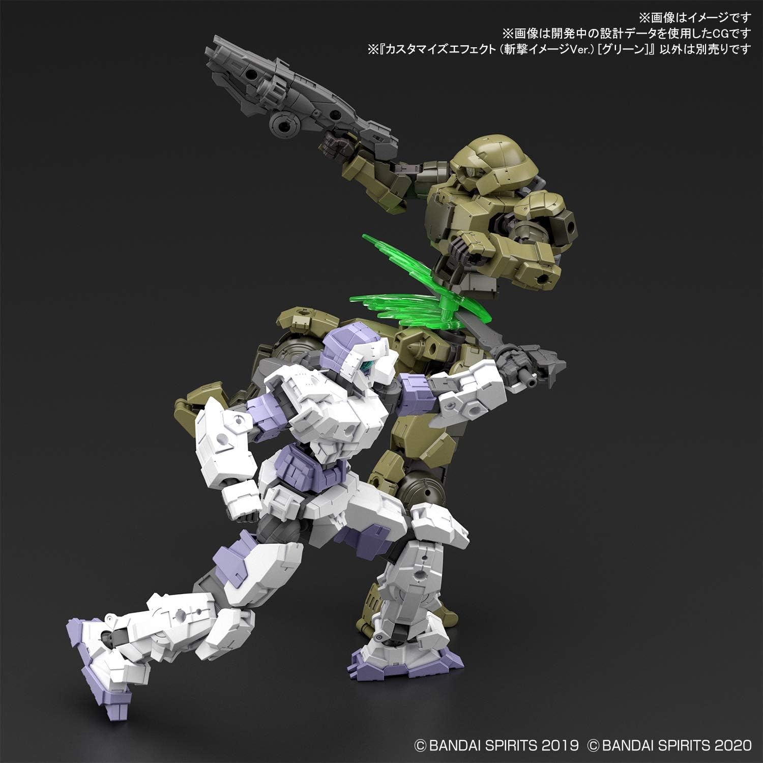 Bandai Hobby – 30 Minute Missions – #05 Slash Image Ver. (Green), Bandai Spirits 30MM Customize Effect Model Kit