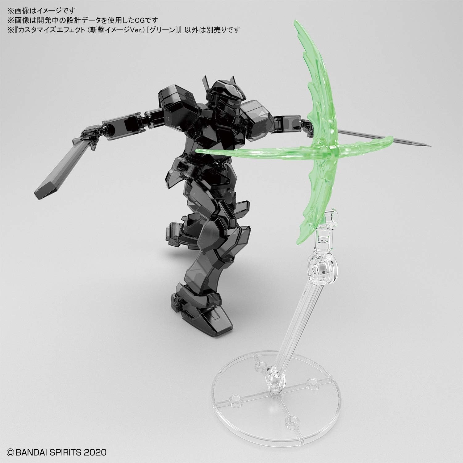 Bandai Hobby – 30 Minute Missions – #05 Slash Image Ver. (Green), Bandai Spirits 30MM Customize Effect Model Kit