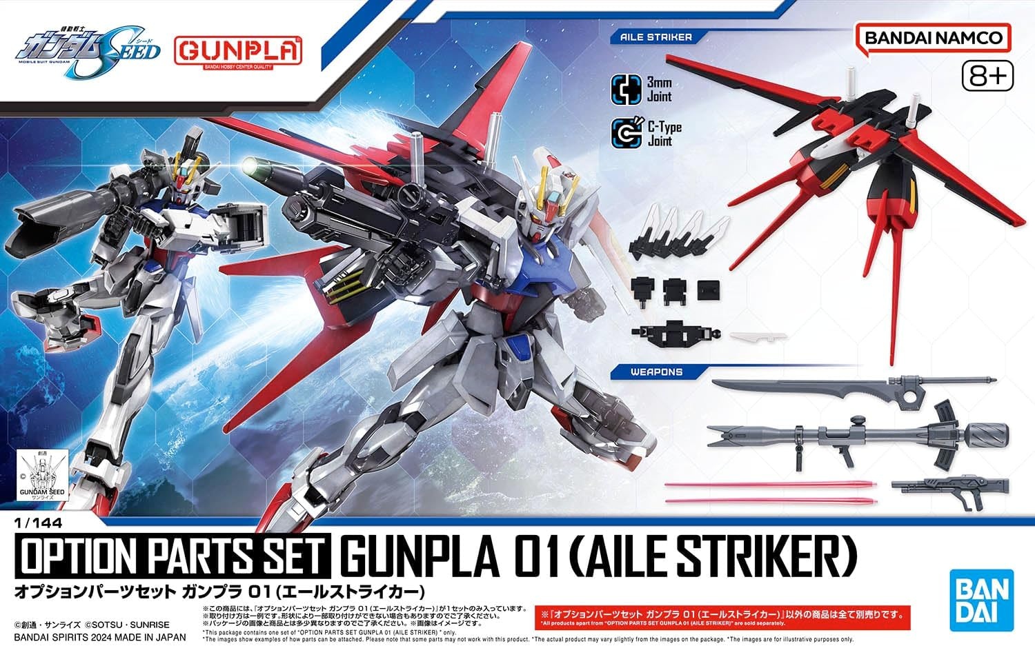 Bandai Hobby – Gundam Seed – #02 Option Parts Set Gunpla 02 (Launcher Striker & Sword Striker), Bandai Spirits Model Kit(Ale Striker)