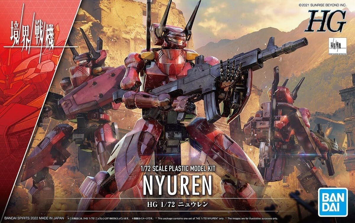 HG Boundary Battlers Weapon Set, 1/72 Scale, Color-Coded Plastic Model(Nuren)