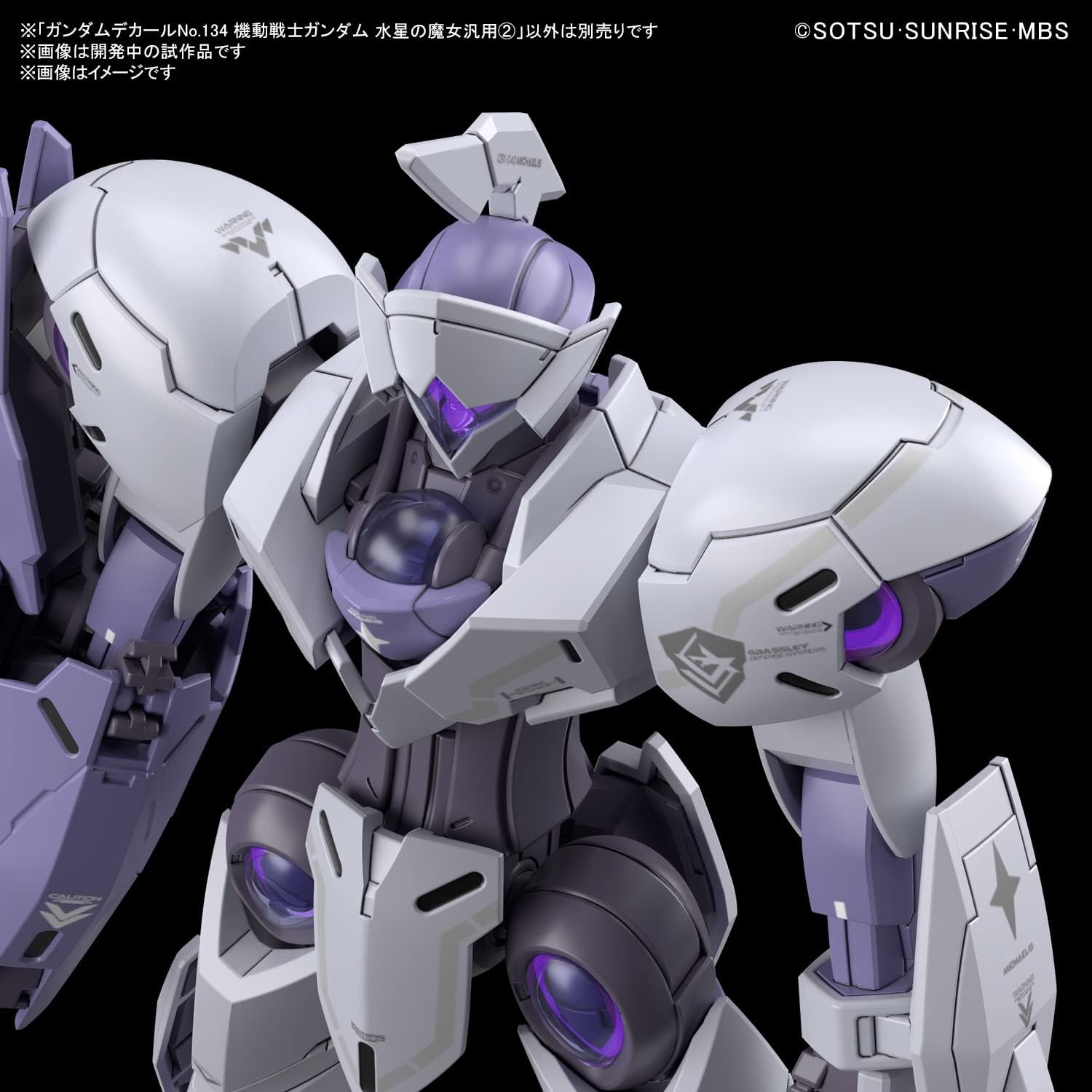 Bandai Hobby – Mobile Suit Gundam The Witch from Mercury – GD-134 Mobile Suit Gundam The Witch from Mercury Multiuse 2, Bandai Spirits Water Slide Decals